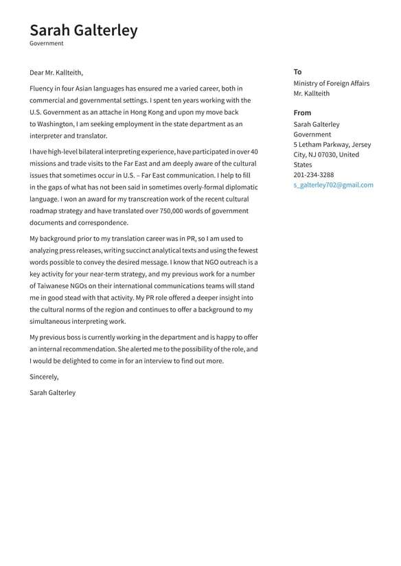 Government cover_letter example