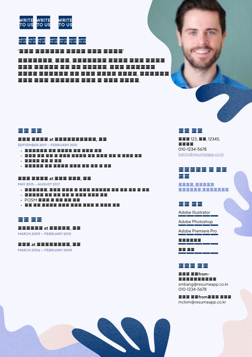 Lisbon resume template