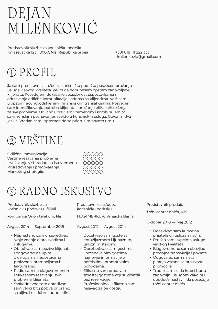 Rim resume template