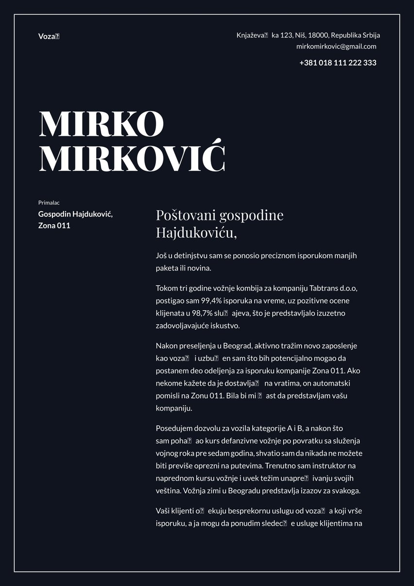 Čikago cover_letter template