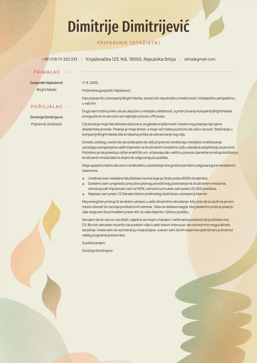 Rio cover_letter template