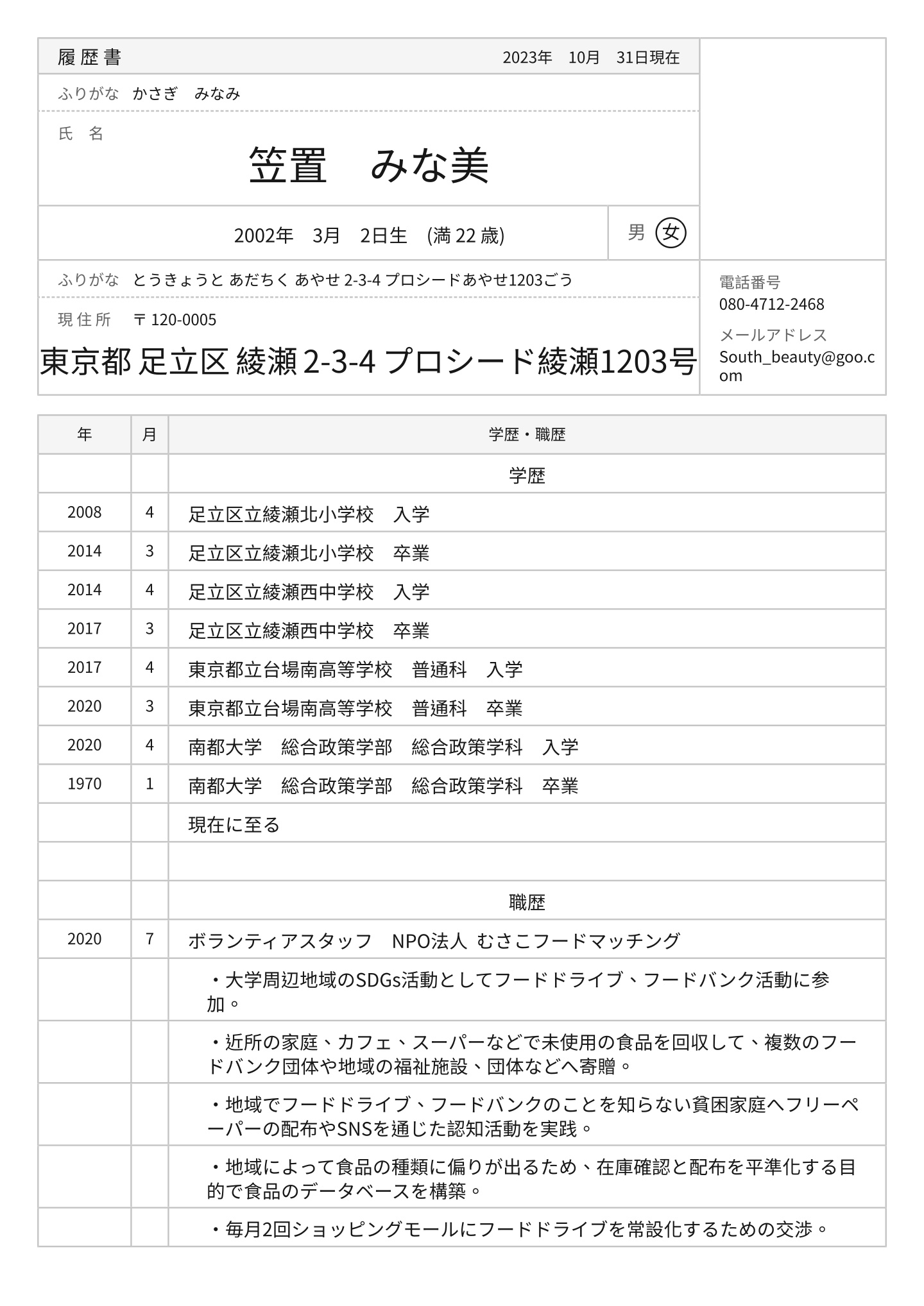 愛媛大学 (2025年版大学赤本シリーズ) | 教学社編集部 |本